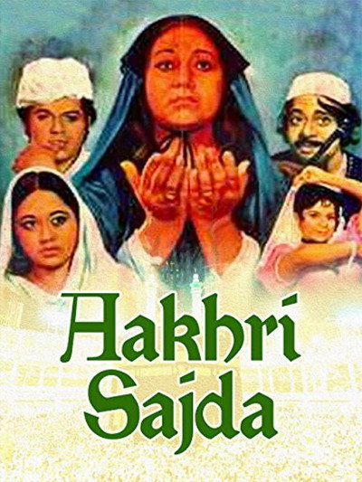 Póster de Aakhri Sajda