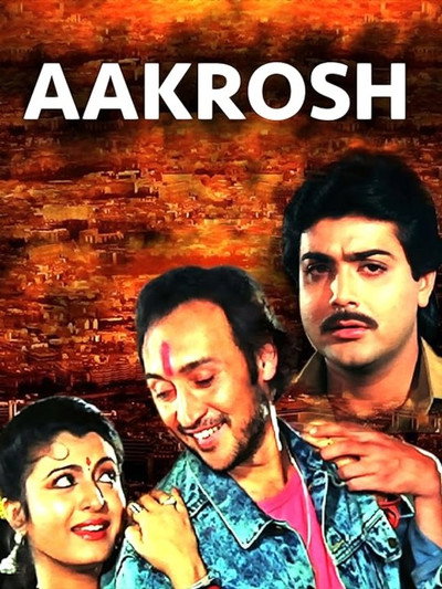 Póster de Aakrosh