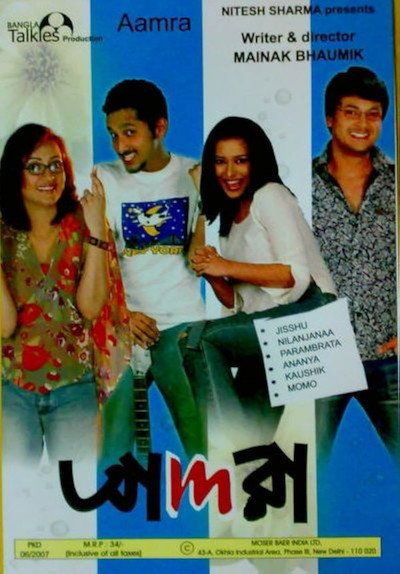 Póster de Aamra