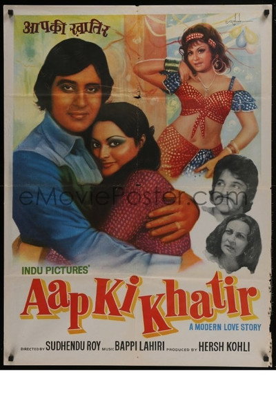 Póster de Aap Ki Khatir