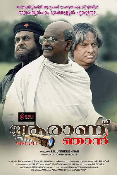 Póster de Aaranu Njan..?