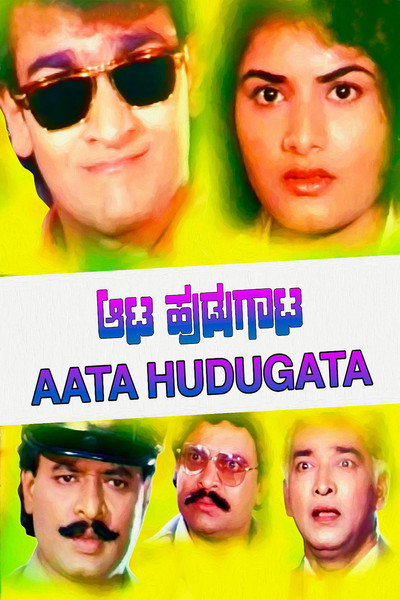 Póster de Aata Hudugata