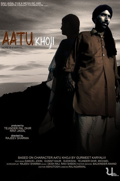 Póster de Aatu Khoji