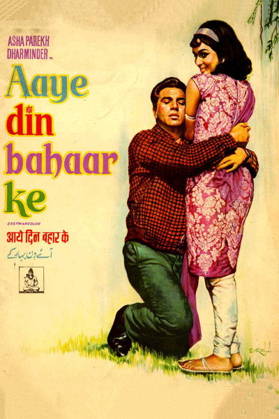 Póster de Aaye Din Bahar Ke