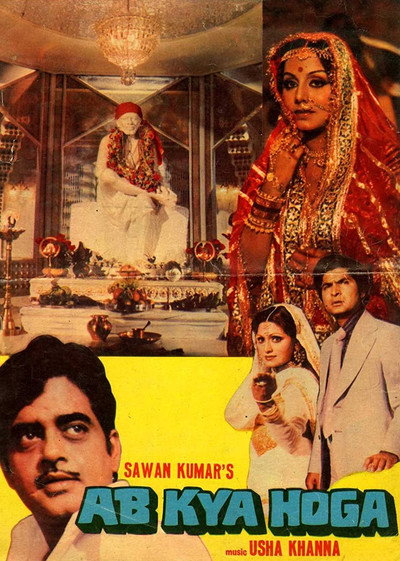 Póster de Ab Kya Hoga