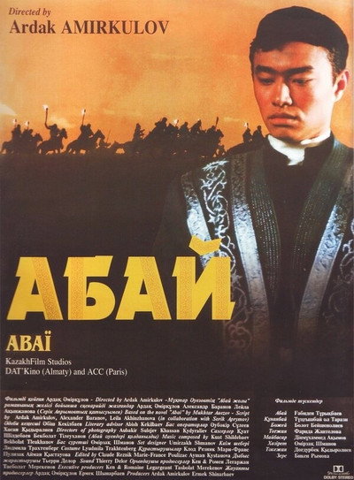 Póster de Abai