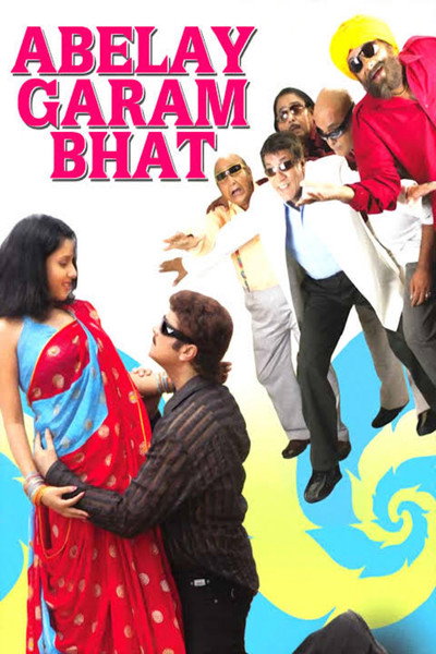 Póster de Abelay Garam Bhat