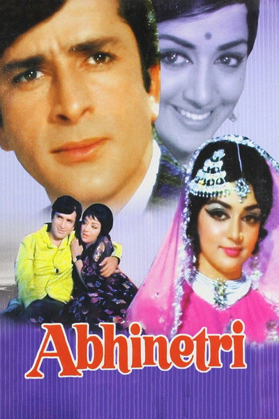 Póster de Abhinetri