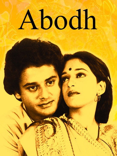 Póster de Abodh