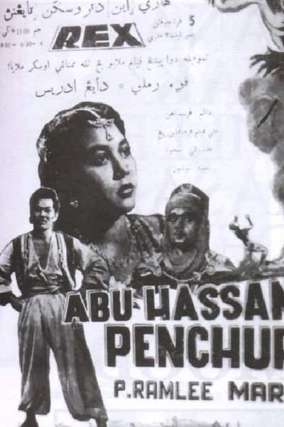 Póster de Abu Hassan Pencuri