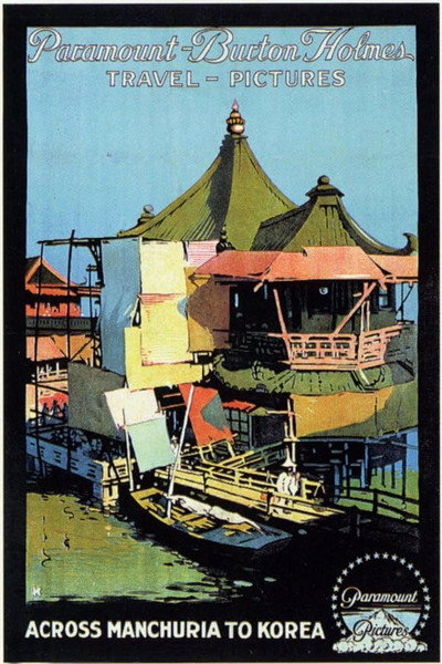 Póster de Across Manchuria to Korea