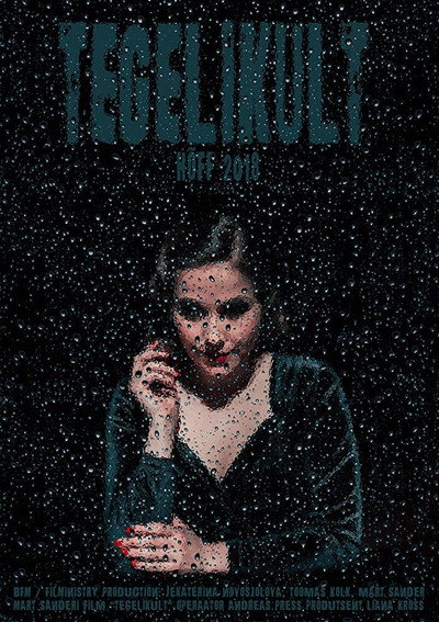 Póster de Actually