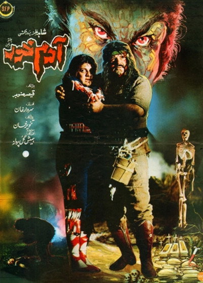 Póster de Adam Khor