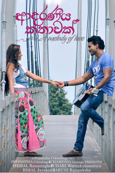 Póster de Adaraneeya Kathawak