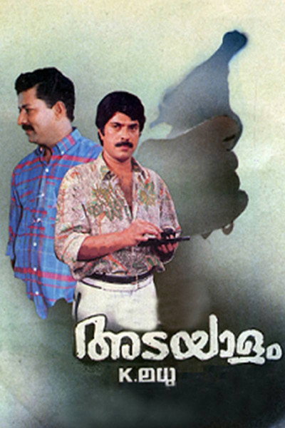 Póster de Adayalam