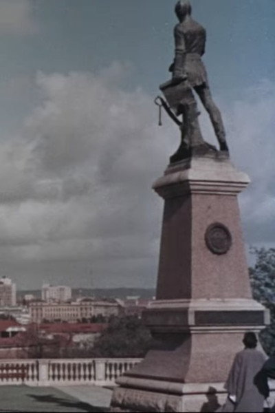 Póster de Adelaide Advances
