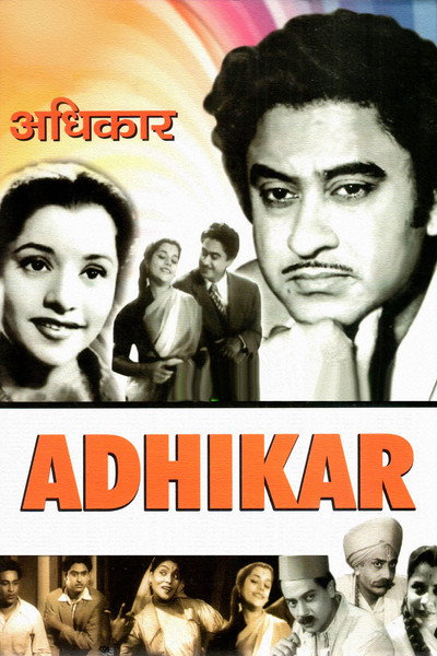 Póster de Adhikar