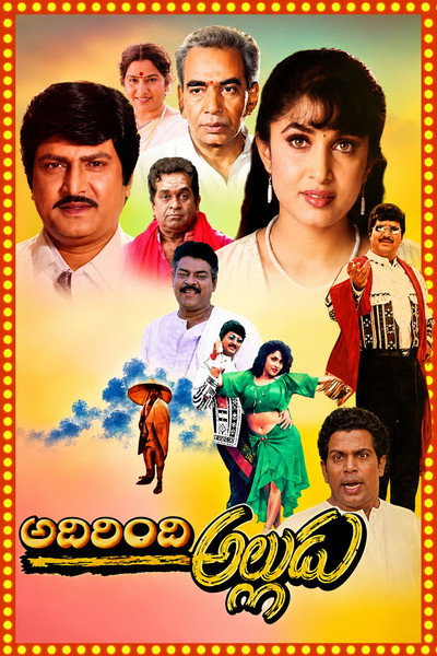Póster de Adhirindhi Alludu