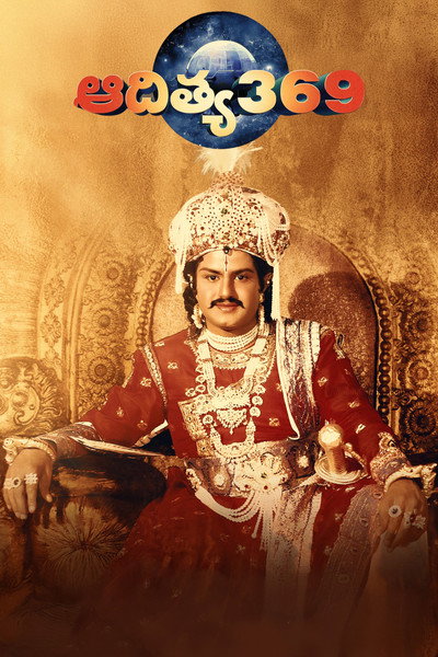 Póster de Aditya 369