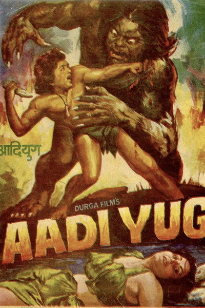 Póster de Adiyug