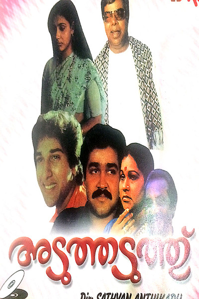 Póster de Aduthaduthu