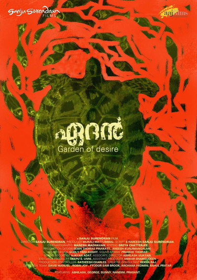 Póster de Aedan: Garden of Desire