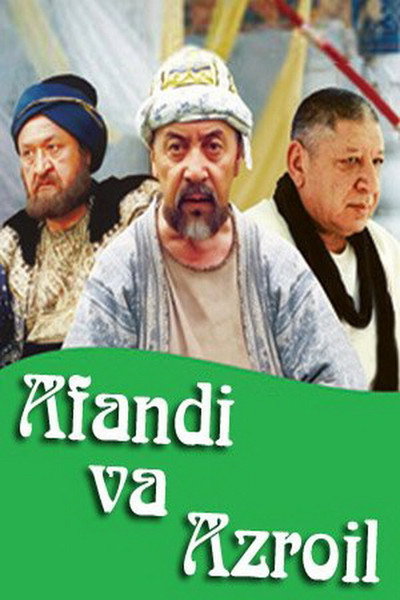 Póster de Afandj va Azroil