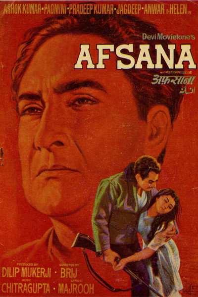 Póster de Afsana