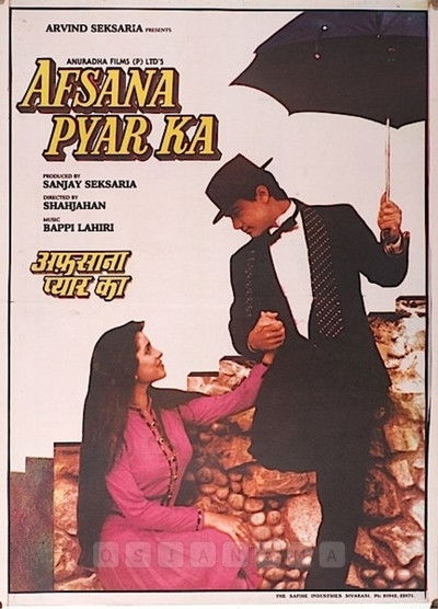 Póster de Afsana Pyar Ka