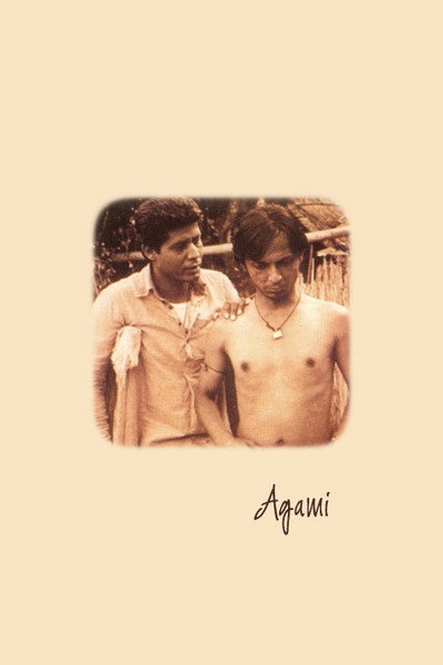 Póster de Agami