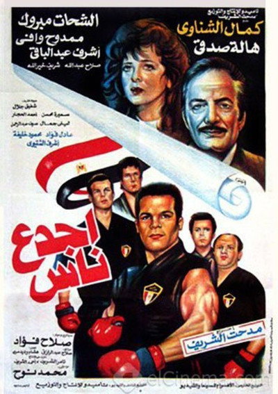 Póster de Agda' Nas