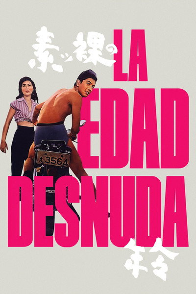 Póster de Age of Nudity