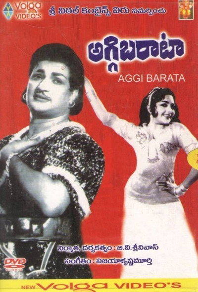 Póster de Aggibarata