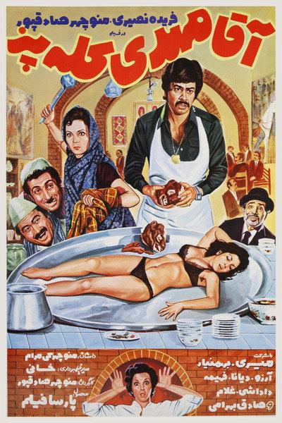Póster de Agha Mehdi kalle-paz