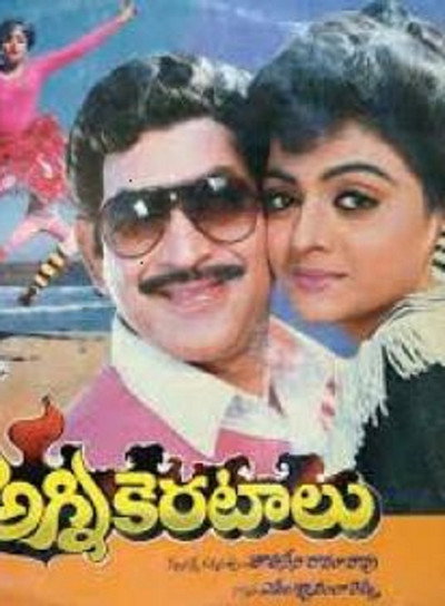 Póster de Agni Keratalu
