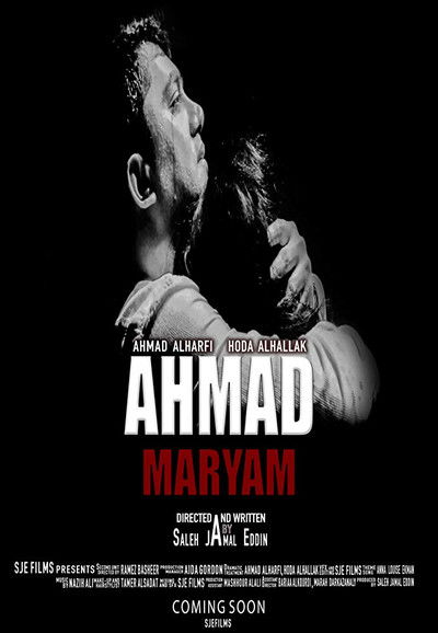 Póster de Ahmad Maryam