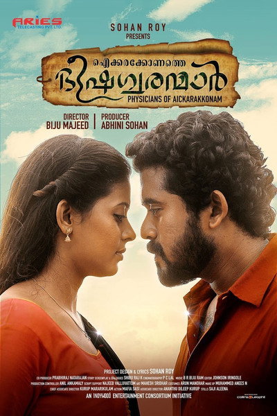 Póster de Aickarakkonathe Bhishaguaranmaar