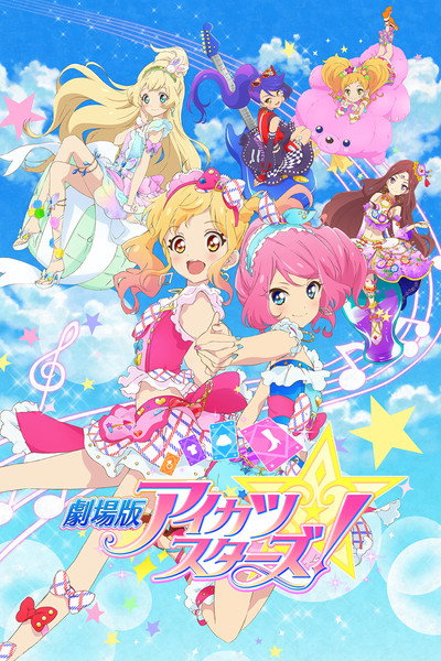 Póster de Aikatsu Stars! Movie