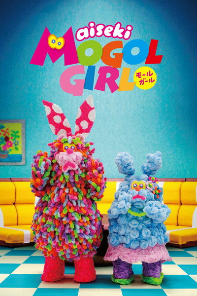 Póster de aiseki MOGOL GIRL