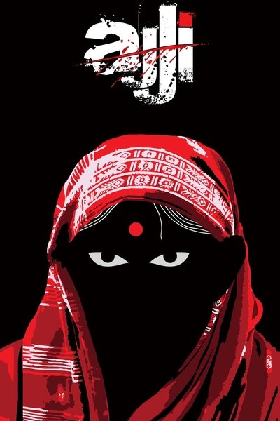 Póster de Ajji