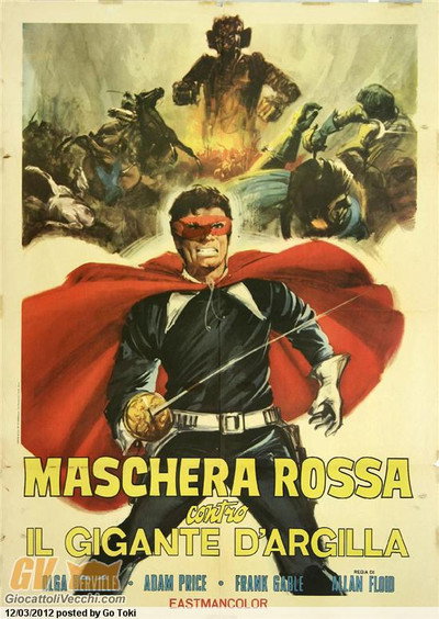 Póster de Akakage