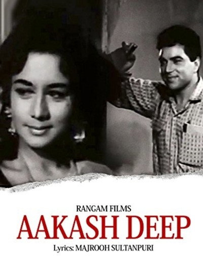 Póster de Akashdeep