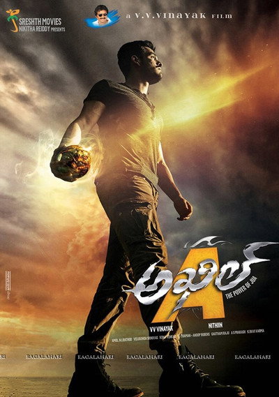 Póster de Akhil