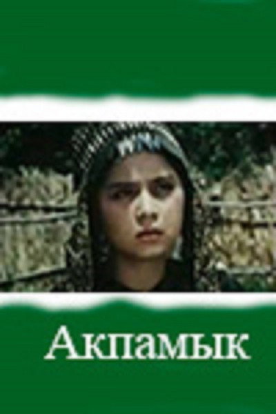 Póster de Akpamyk