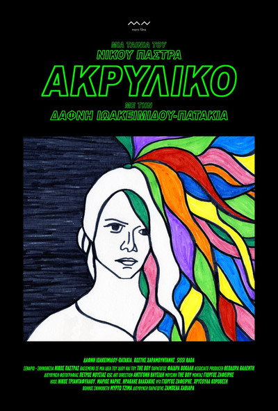 Póster de Akryliko