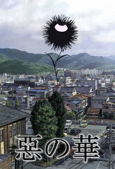 Póster de Aku no Hana