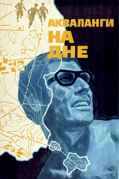 Póster de Akvalangi na dne