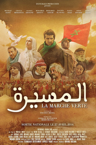 Póster de Al Massira: la Marche Verte