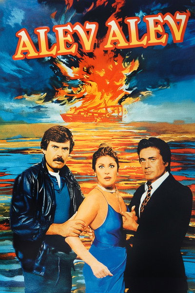 Póster de Alev Alev