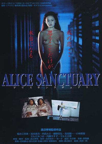 Póster de Alice Sanctuary